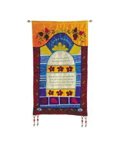 Wall Hanging -Large Home Blessing -English - Color