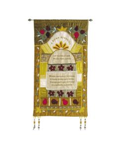 Wall Hanging -Large Home Blessing -English - Gold
