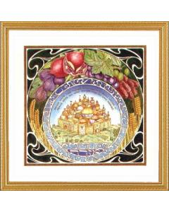 Home Blessing - Mizrach - Framed