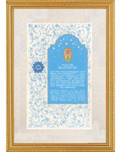 Home Blessing Hamsa - Framed
