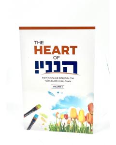 The Heart of Hineni! - Volume 1 [Paperback]