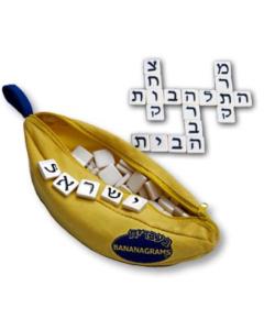 Bananagrams: Hebrew Edition