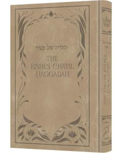 The Eishes Chayil Haggadah Signature Light Taupe Leather