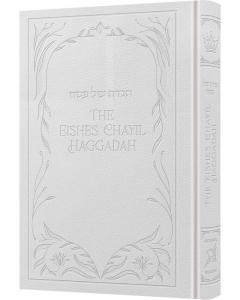The Eishes Chayil Haggadah Signature Light White Leather