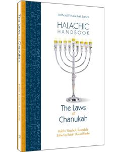 Halachic Handbook: The Laws of Chanukah