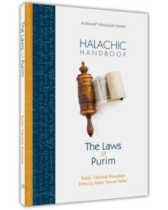 Halachic Handbook: The Laws of Purim - Pocket size [Paperback]