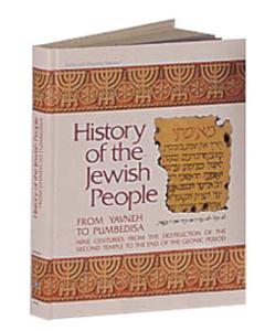 History Of Jewish People Volume 2 - From Yavneh To Pumpedisa [H/C]