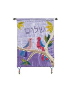 Wall Hanging - Shalom Blue