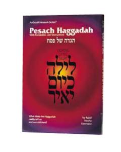 Haggadah: Lighting Up The Night [Hardcover]