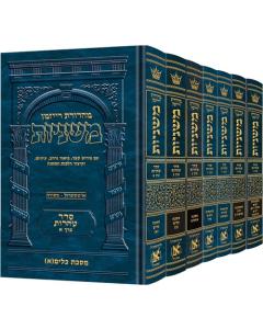 Ryzman Seder Tohoros 