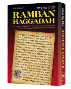 Haggadah: Ramban [Hardcover]