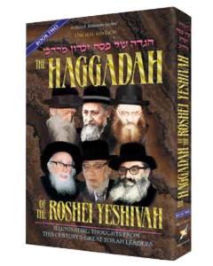 Haggadah Of The Roshei Yeshiva Vol. 2 [Hardcover]