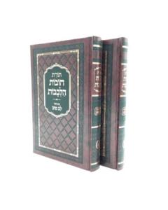 Chovat Halevavot Lev Tov Medium Menukad 2V