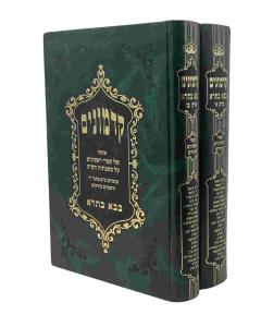 KADMONIM BABA BATRA 2V