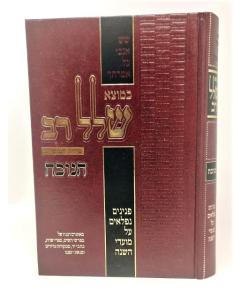 Kemoze Shalal Rav Moadim Chanuka