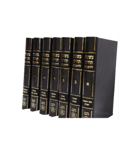 Rambam Frankel 7 Volume Set Medium Edition