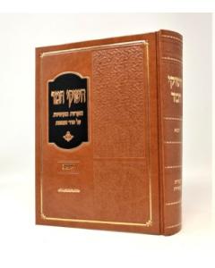 Chashukei Chemed Yuma Zilbershtein