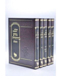 Noda Biyhuda Shut 5V Mach Machon Medium