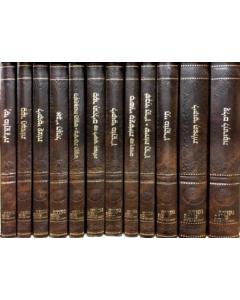 Sifrei Breslov 12 Volume Set Nekuda Tova