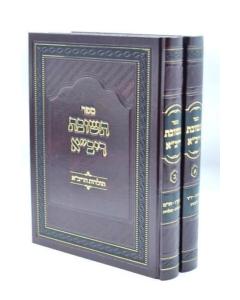 Teshuvat Riva Shut 2V