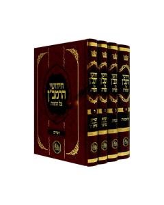Ramban Al HaTorah - Hamoer - 4 Volume Set [Hardcover]