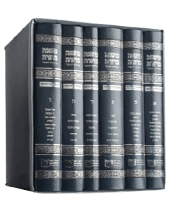 Mishna Berura Dirshu 6 Volume Set Hardcover L656A
