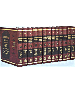 Mishnayos Hamefuar Yefei Einayim - Shisha Sidrei Mishnah 13 Vol. Set [Hardcover]
