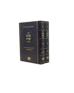 PANIM YAFOT HAMEVUAR OZ VEHADAR SHMOT MEIR PANIM