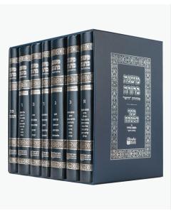 Mishna Berura Dirshu 7 Volumes Mafteach La239