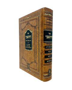 Hatishbi Lerabi Eliyau Bachor Tzari Gilad Zichron Aaron