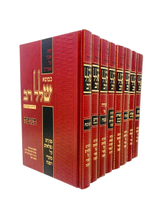 Kemoze Shalal Rav Moadim 8 Volume