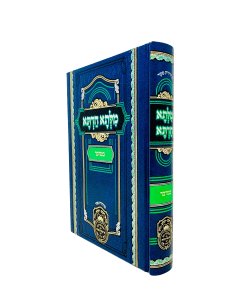 Milsa Cadeta Torah Bamidbar Abuchatzira