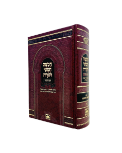 Chumash Siddur Leshabos Ashkenaz Oz Vehadar 5X7"