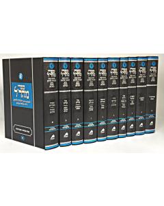 Sifrei Mearal Tiferet 10 Volume