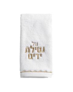 Scalloped Hand Towel