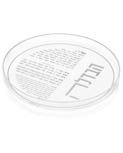 Classic 2.0 Havdalah Plate