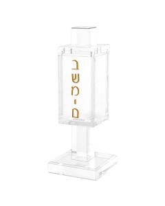 Lucite Besamim Holder (Magnetic Cover) - Gold Word