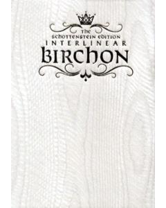 Schottenstein Edition Interlinear Birchon - White Stamped Cover