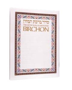 The Illustrated Birchon
