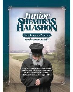 Junior Shemiras Halashon