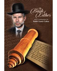 The Book of Esther With a Commentary [Hardcover]