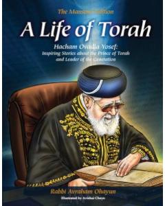 A Life of Torah
