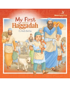My First Haggadah