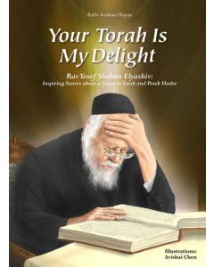 Your Torah Is My Delight