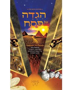 Haggadah Shel Pesach - Living Lessons