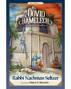 Dovid Hamelech