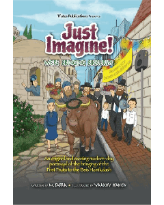Just Imagine! We're Bringing Bikkurim