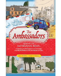 The Ambassadors-Beyond the Sambatyon River