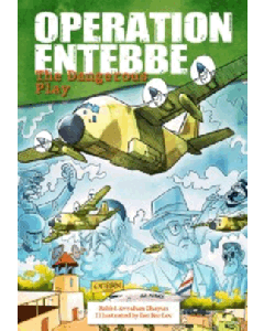 Operation Entebbe: The Dangerous Play [Hardcover]