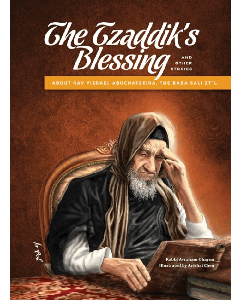 A Tzaddik's Blessing